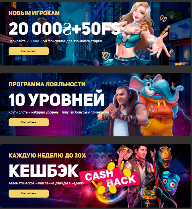 Бонуси Мільйон Бонуси Мільйон